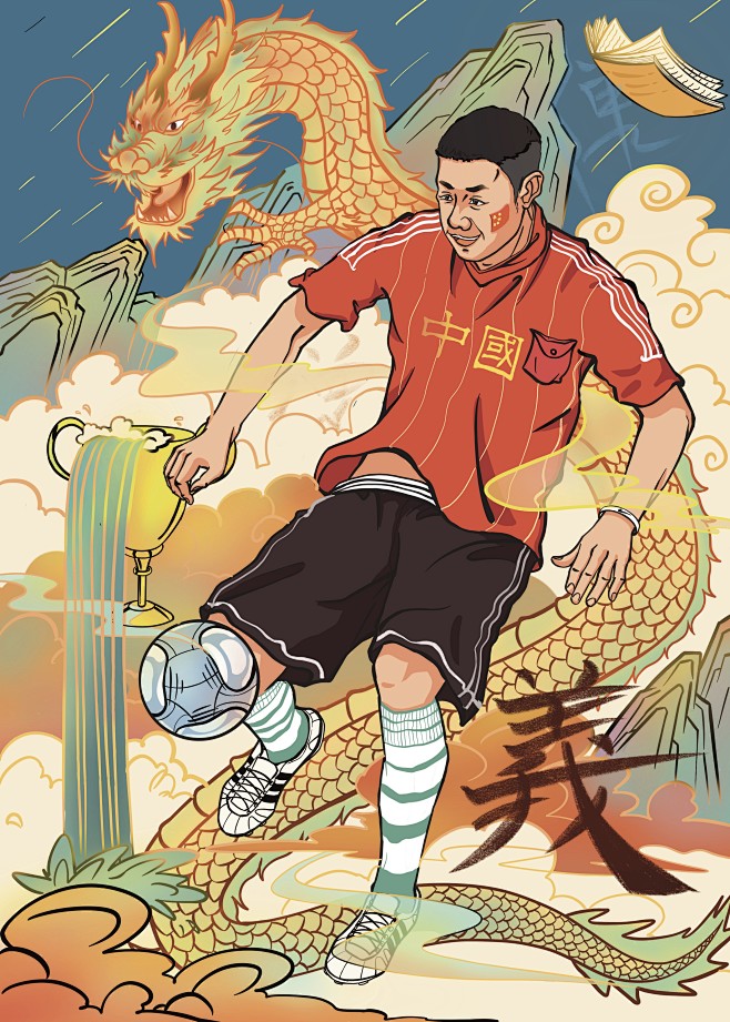 ryanad从特荣一的插画转采于1 周前国潮足球设计风格|国潮ryanad该