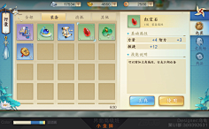 WendyNN采集到写实游戏UI
