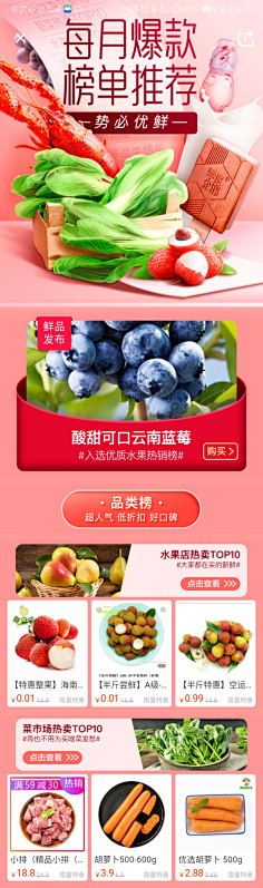 很酷自己_采集到喜欢的
