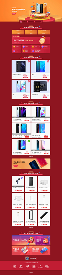 爱之幻~玲采集到618