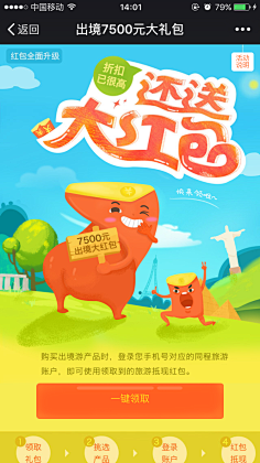 vgcggcgcg采集到游戏类