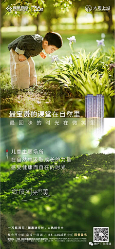 Ada-Fang采集到创意合成