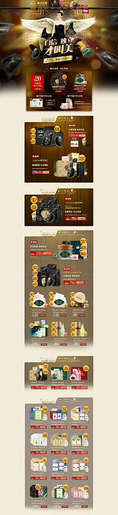 cfgfjh采集到化妆品·