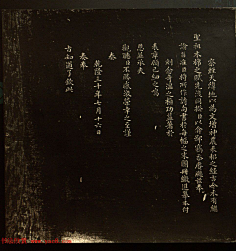 幸寸采集到古字画