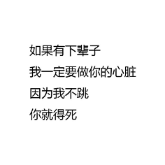 糖荳采集到手写唯美文字壁纸