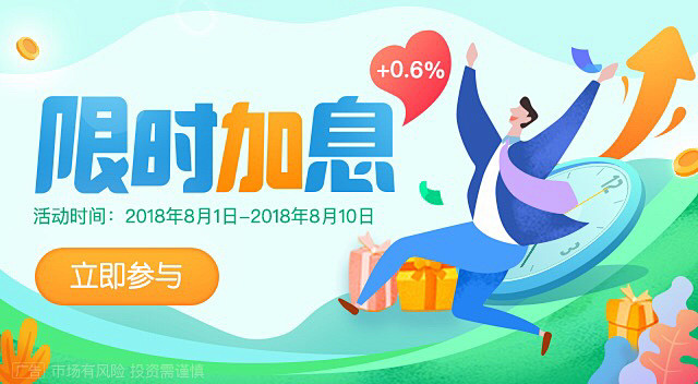 小牧童采集到banner设计