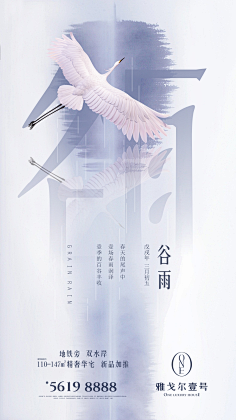 左耳进右耳出采集到节日节气