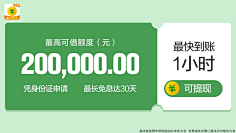 賀二介采集到app