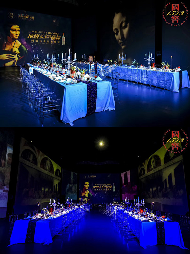 西式晚宴高端酒会私享会沉浸式体验文艺