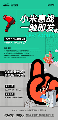 omioo采集到商业