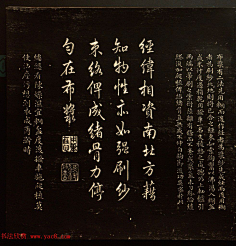 幸寸采集到古字画