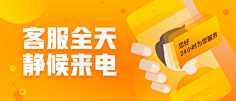 ladymaya采集到banner