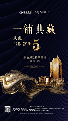 lence1采集到街铺