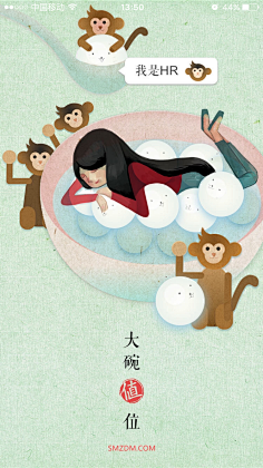 -追风采集到app登录页