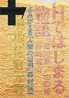 叫我叶叶吧采集到Poster 海报