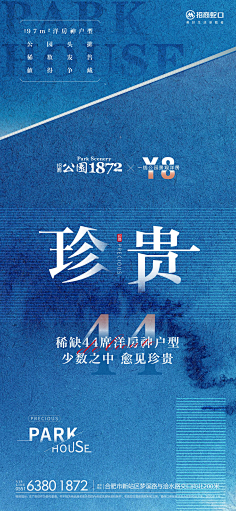 DH-ZHANG采集到海报/创作