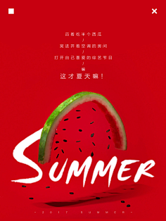 P图匠采集到海报