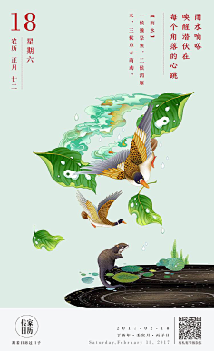 丷甲方爸爸采集到古风元素收集