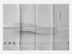 青蛙X青蛙采集到字体与版面设计