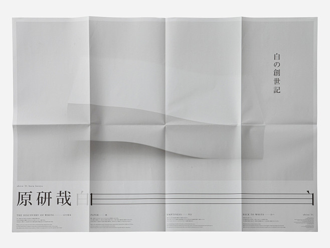 青蛙X青蛙采集到字体与版面设计