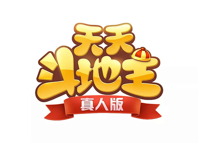 游戏logo天天斗地主