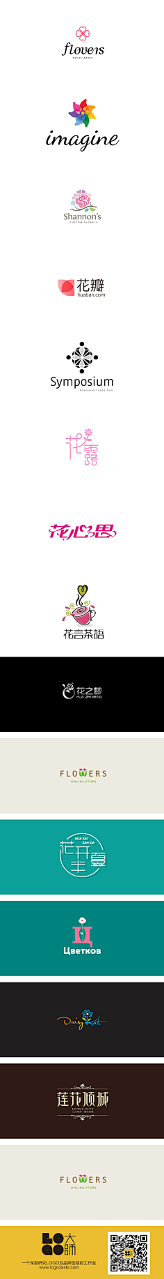 辣味泡芙采集到LOGO设计
