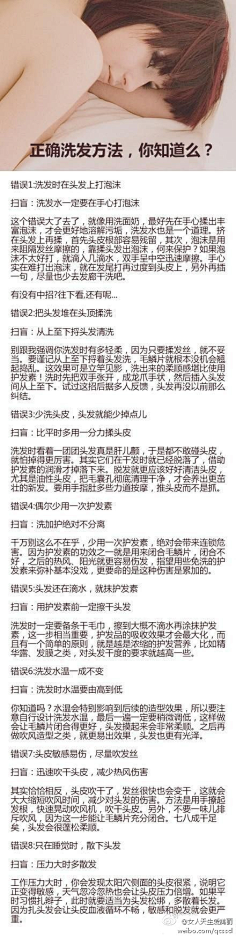 红尘陌上采集到美丽小心机