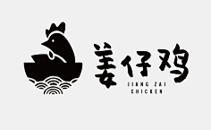 尤歌YAN采集到字体