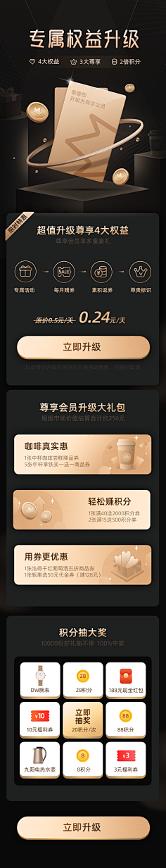 Gareth7采集到素材