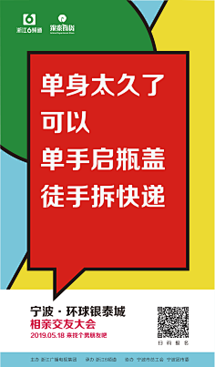 醉清风901采集到地产