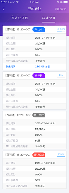阳光下の泡沫采集到功能