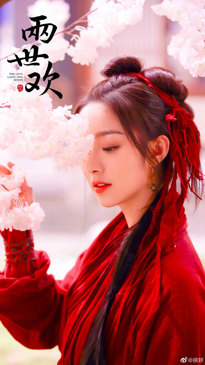 cswsirf7从南鸢北笙转采于2021-06-06 13:19:19两世欢·徐好古装csws