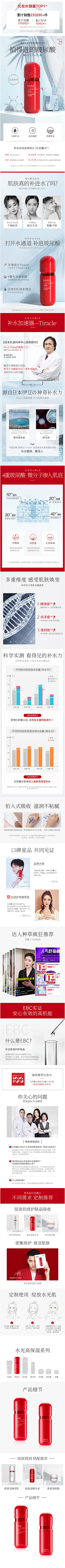 Monkeyiyi采集到电商