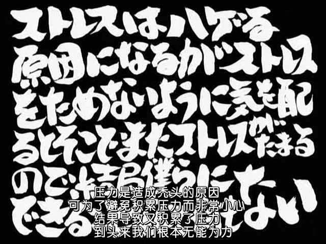 【标题截图】银魂每集的标题截图。对啦~就是