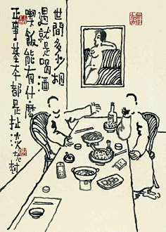 aplooe_王枫采集到那些曾经