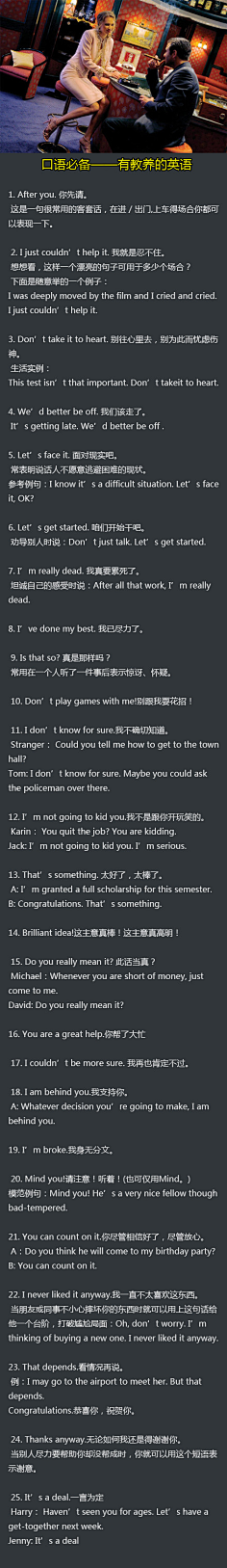 悦来悦好qq采集到美知