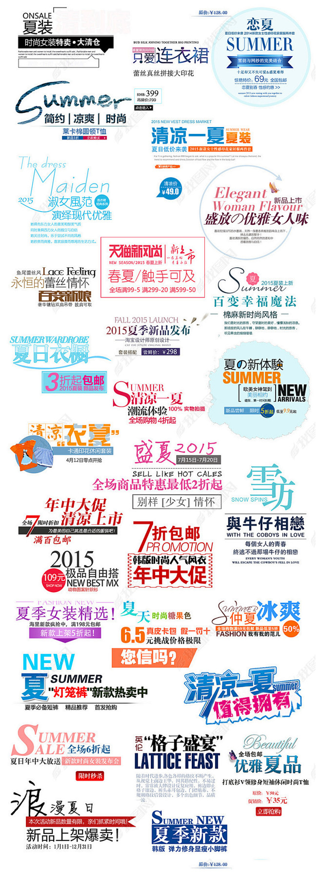 撒娇也不给糖吃从*璎珞^转采于2020-08-13 17:31:08文案排版小小设计