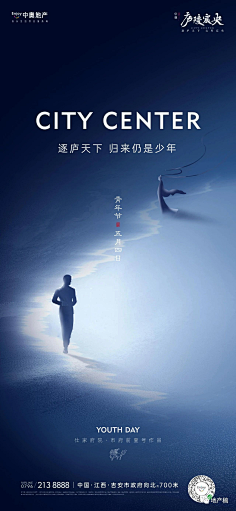 TONYCHIM采集到新品发布