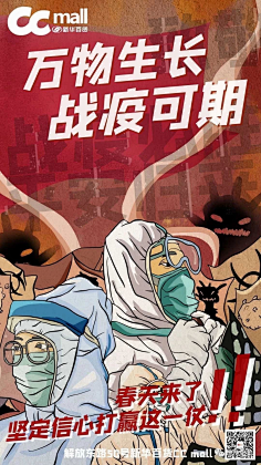 Ada-Fang采集到UI/UE-抽奖/活动页面