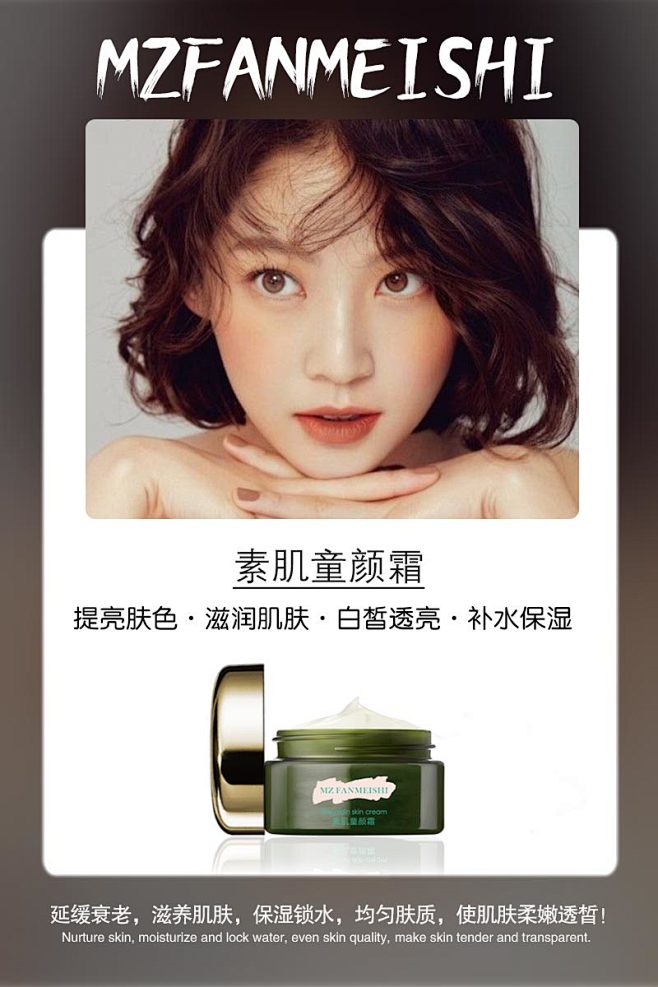 童颜霜