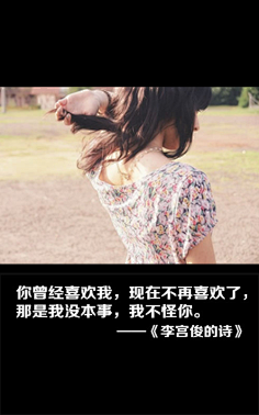 人丑怪我喽采集到感.哗众取意