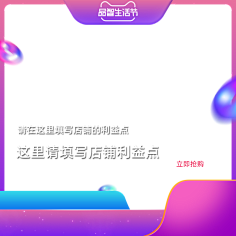 邹小虾采集到主图