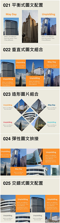 陆识不遇采集到1