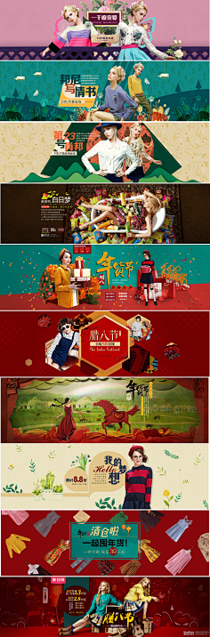 搁浅❤²º¹²采集到banner