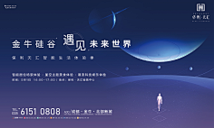 ー把江湖刀采集到灵感设计