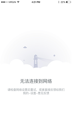 老衲凉采集到o(‧"‧)o 404-缺省页