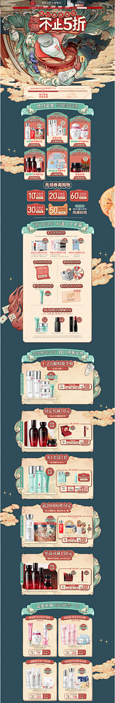 幽若依然采集到首页