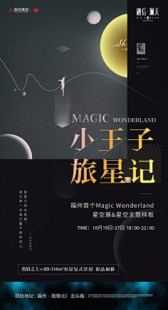 孤独的流浪儿童采集到创意概念海报
