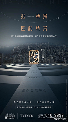 强永前采集到线性