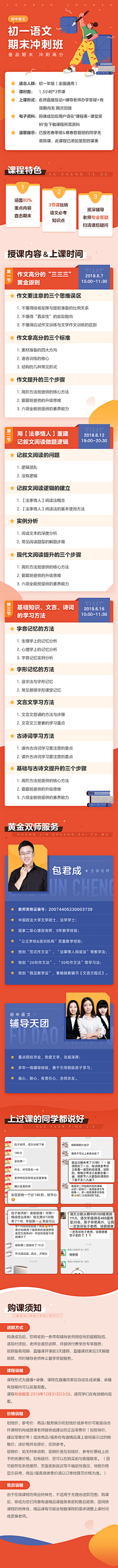_Lan采集到教材